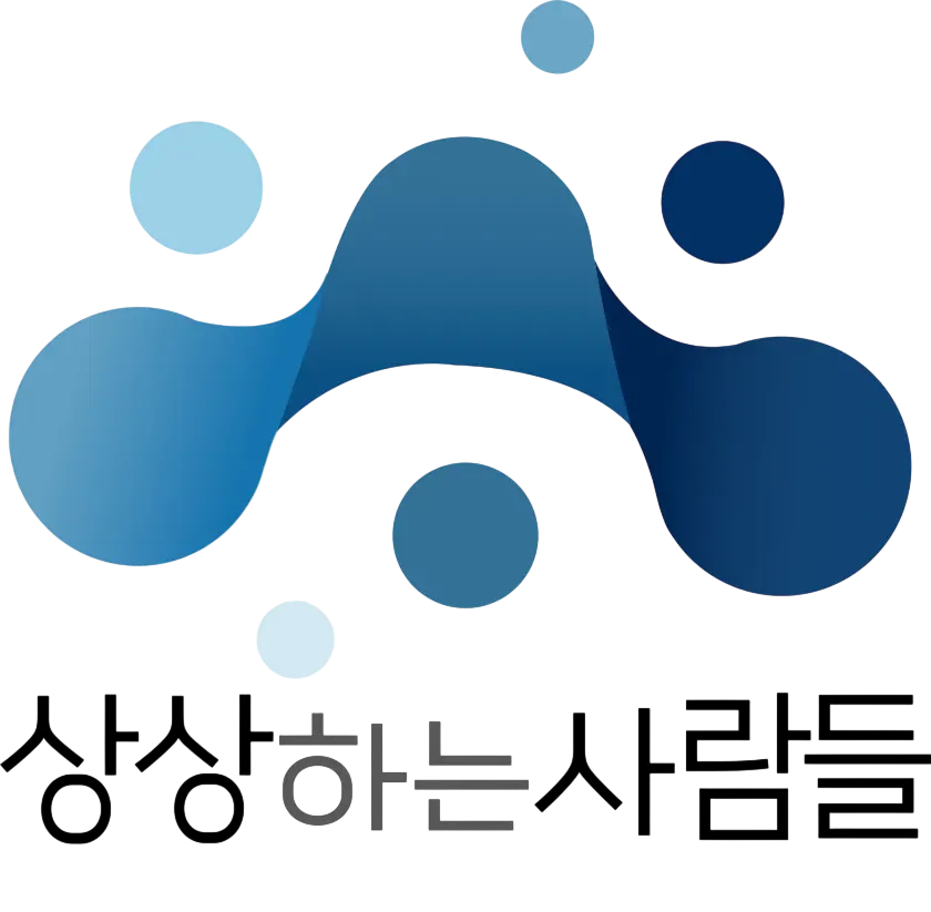 상상하는사람들 로고